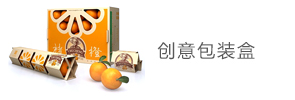 包装盒定制_包装要去哪里定制_包装纸盒定制生产厂家