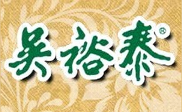 Tea gift box manufacturer_tea packaging box manufacturer Tea gift box manufacturer_tea packaging box manufacturer