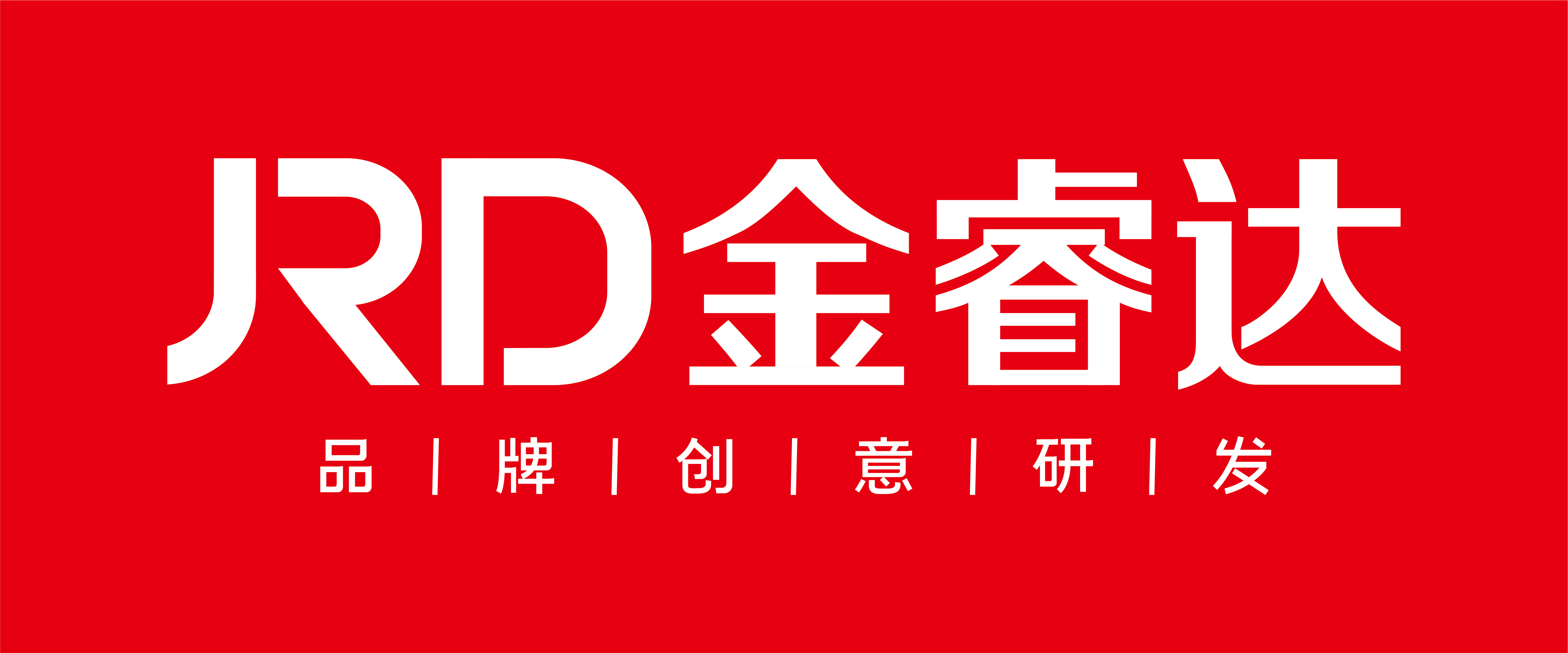 深圳设计酒包装公司