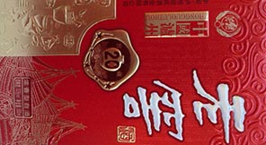 Shenzhen food packaging manufacturer_food packaging manufacturer