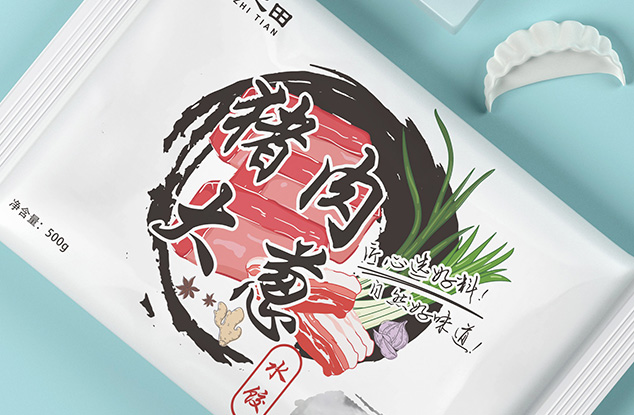 包装设计锁底式包装