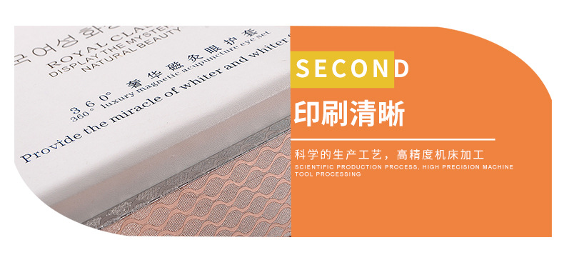 定制化妆品包装厂家_化妆品包装生产厂家_化妆品包装印刷厂家