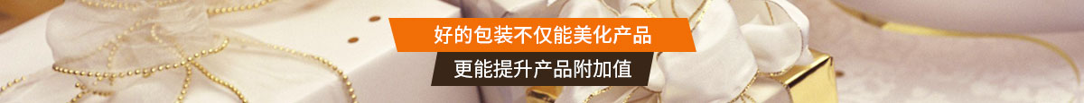 Shenzhen food packaging manufacturer_food packaging manufacturer Shenzhen food packaging manufacturer_food packaging manufacturer
