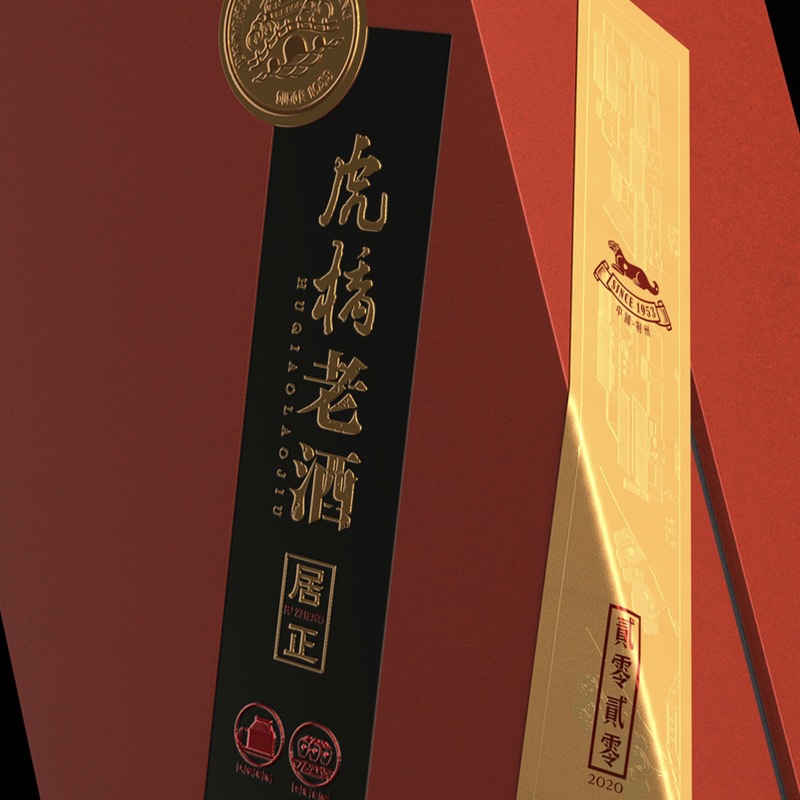 遵义酒盒包装厂_定制酒盒包装厂家_酒盒印刷包装厂