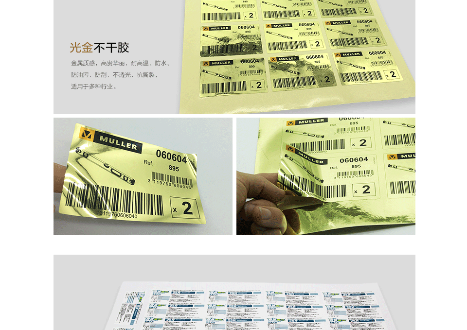 彩盒数码打样_彩箱打样费_瓦楞纸箱打样_纸箱印刷打样