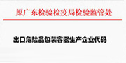 运达娱乐