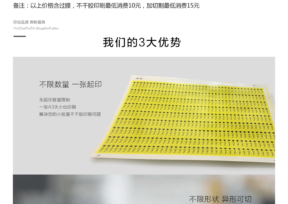 彩盒数码打样_彩箱打样费_瓦楞纸箱打样_纸箱印刷打样