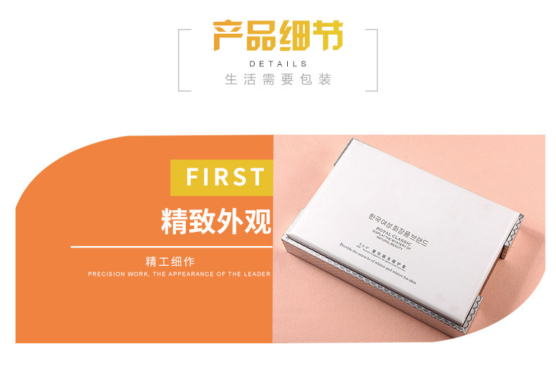 定制化妆品包装厂家_化妆品包装生产厂家_化妆品包装印刷厂家